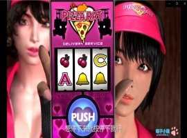 【3D大作汉化全动态全CV】梅麻吕：PIZZA配送达银2 汉化中文版【新汉化1.8G】【补档】-IS
