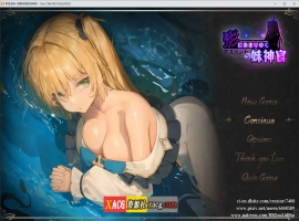 【爆款RPG/中文】影色渐染~阿斯林顿的妹神官~V0.402 官方中文版【5月更新/1.3G】-IS