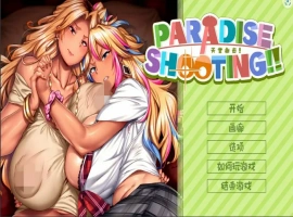 [SLG/汉化] 天堂拍摄 PARADISE SHOOTING!! STEAM官方中文版电脑 [200M]-IS