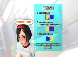 [SLG/汉化动态] 与教练的秘密课程 Anipuzzle Series 官方中文版电脑 [1G]-IS