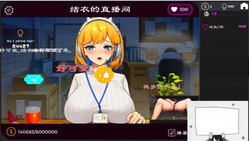 QQ20250603-185117