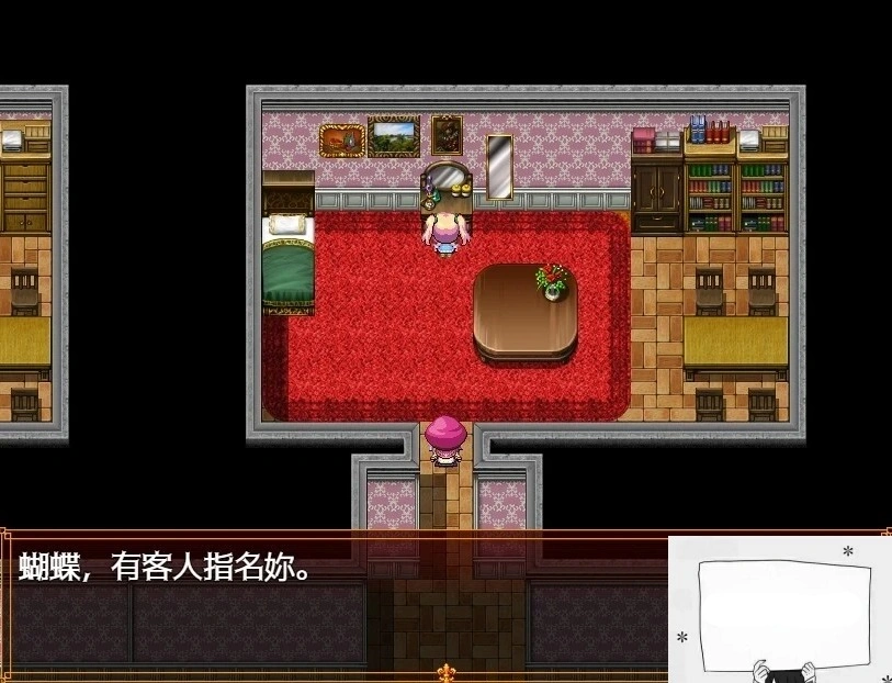 QQ20250604-184333