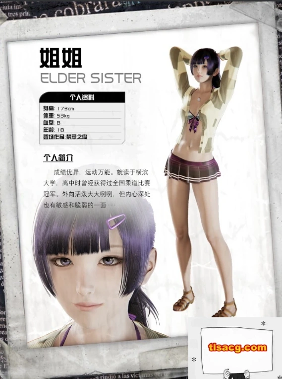 QQ20250604-213110