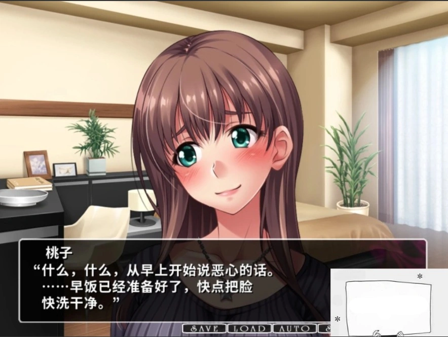 QQ20250605-233021