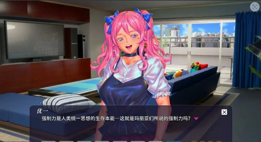 QQ20250621-235732