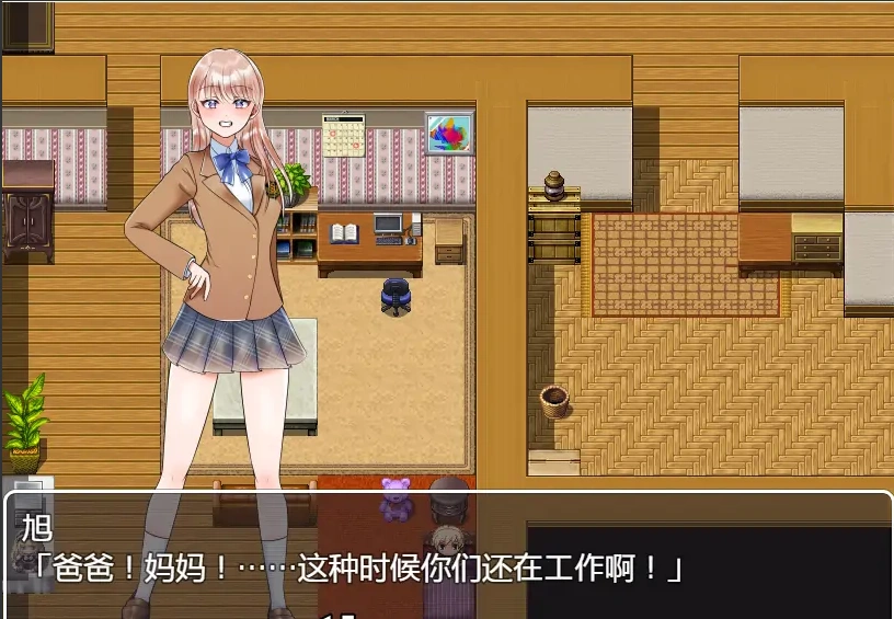 QQ20250628-133229