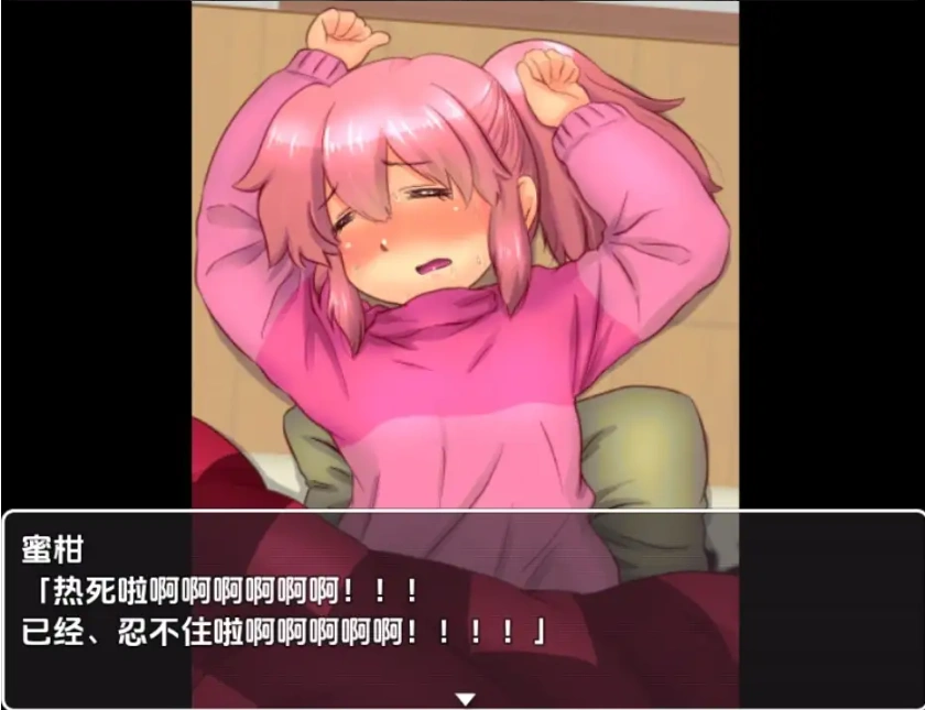 图片[2]-【日系RPG/AI汉化】被炉性爱1.0【PC+安卓/702M】-IS