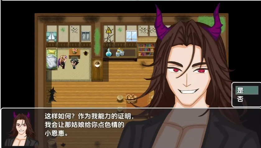 图片[1]-【日系RPG/AI汉化】性控制0.4【PC+安卓/349M】-IS