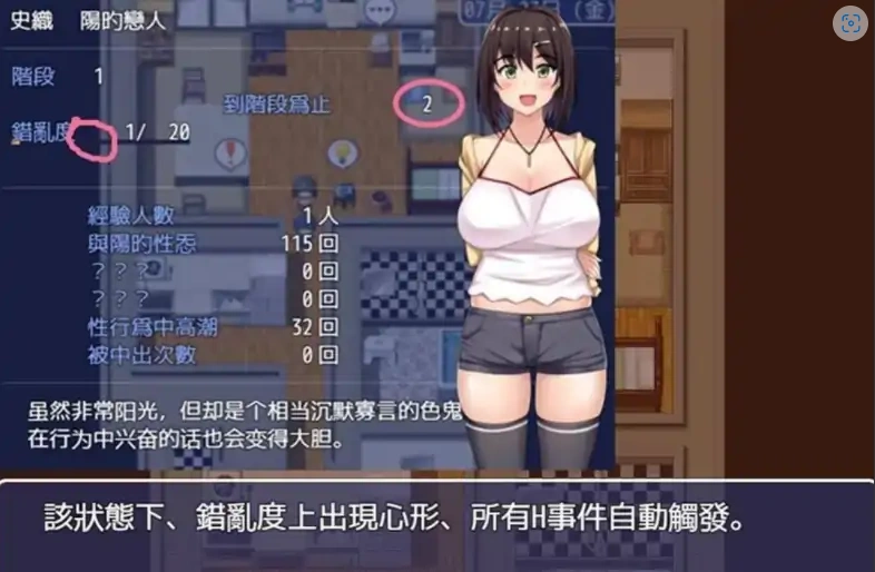 QQ20250702-180528