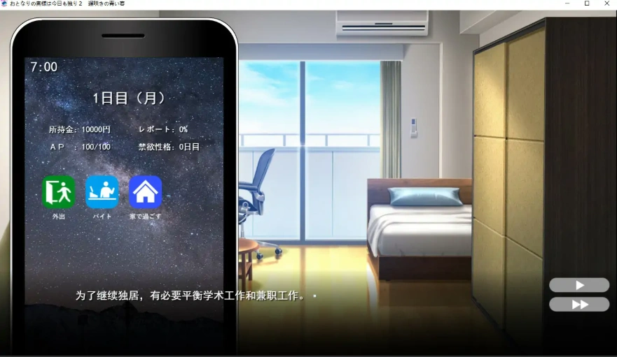 QQ20250706-222026
