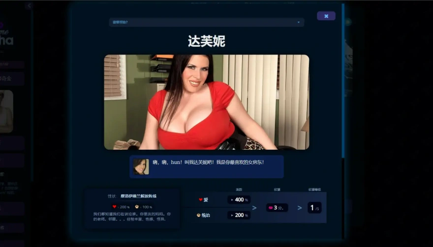 QQ20250706-223057 QQ20250706-223057