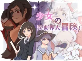 【日系RPG/AI汉化】少女异世界大冒险1.0【PC+安卓/2.2G】-IS
