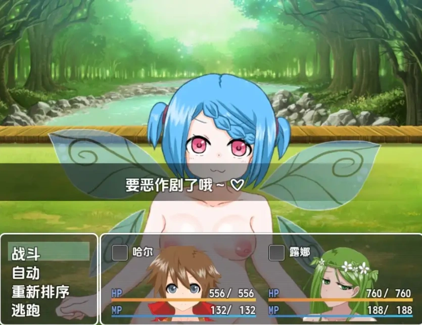 图片[4]-【日系RPG/AI汉化】怪物恐慌1.0【PC+安卓/547M】-IS