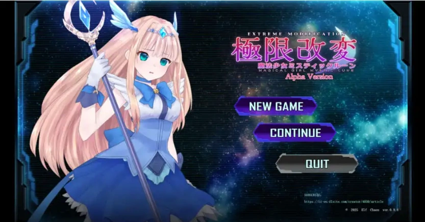 图片[1]-【互动SLG/官中/动态/PC】极限改造·魔法少女与神秘符文極限改変・魔法少女ミスティックルーン Ver.0.9.0β 官方中文【电脑/212M】-IS
