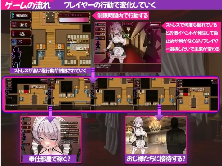 图片[4]-【日系RPG/AI汉化】堕落女仆阴道与毒药1.0【PC+安卓/2.98G】-IS