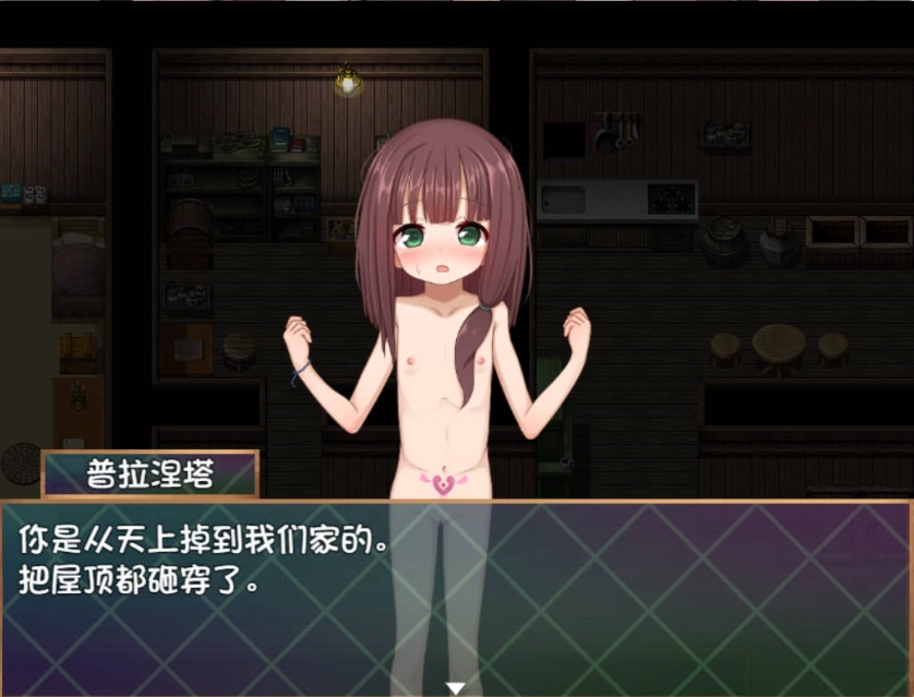 图片[3]-[RPG/汉化]洛丽塔的救世主～冒险者与淫纹的少女～内嵌AI汉化版+存档[新汉化][PC+安卓][2.2G]-IS