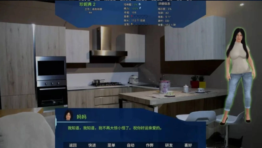 图片[3]-[SLG/pc/更新]实验室小白鼠2测试VTM4.0.31v2025.07作弊版精翻汉化版 [4.40G]-IS