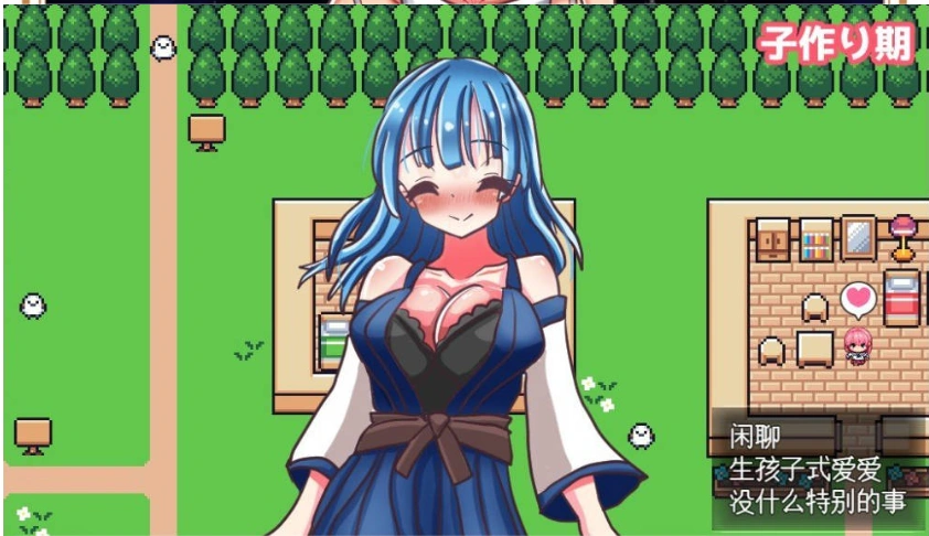 图片[3]-[RPG/汉化]永恒孕育幻想 挂载AI汉化版+存档[新汉化][1.7G]-IS