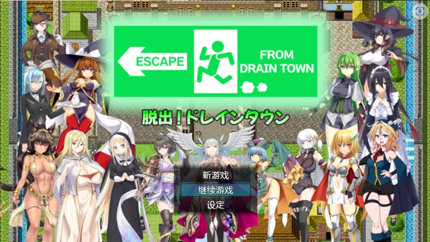 图片[5]-[RPG/汉化]脱出德莱茵~被虐狂向无限等级吸收逆姦~ AI汉化内嵌版+存档 [1G]-IS