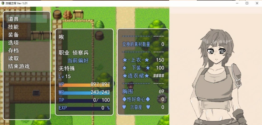 图片[3]-[RPG/汉化]交错之馆 挂载AI汉化版+存档[新汉化][1.5G]-IS