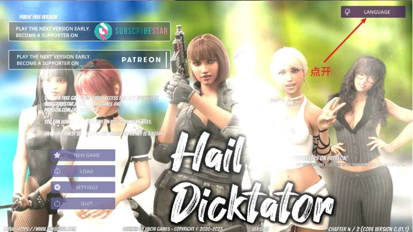 图片[1]-【欧美SLG/汉化/沙盒】冰雹独裁者v0.81.1 官中版【PC+安卓/5.45G/更新】Hail Dicktator [v0.81.1]-IS