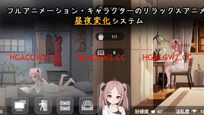 【SLG/AI漢化/動态】與離家出走少女的同居生活【電腦/525M】-IS