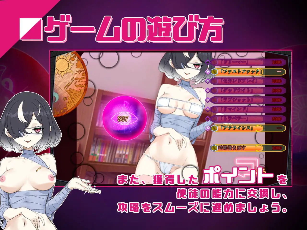 【SLG/官中/動态】淫眠App ~用春夢讓你成爲老子的女人！~【PC/515M】