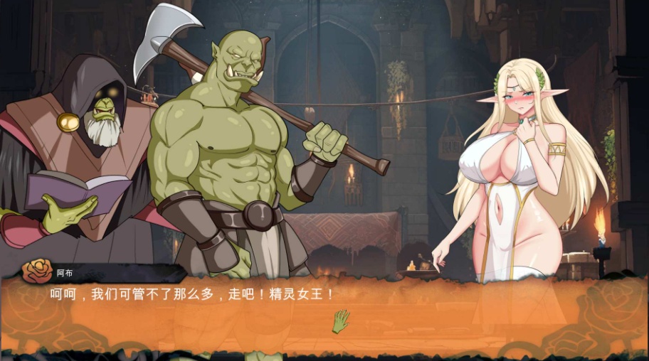 【教育互动SLG中文动态】堕落精灵·芙蕾雅官方中文步兵版【新作620M】
