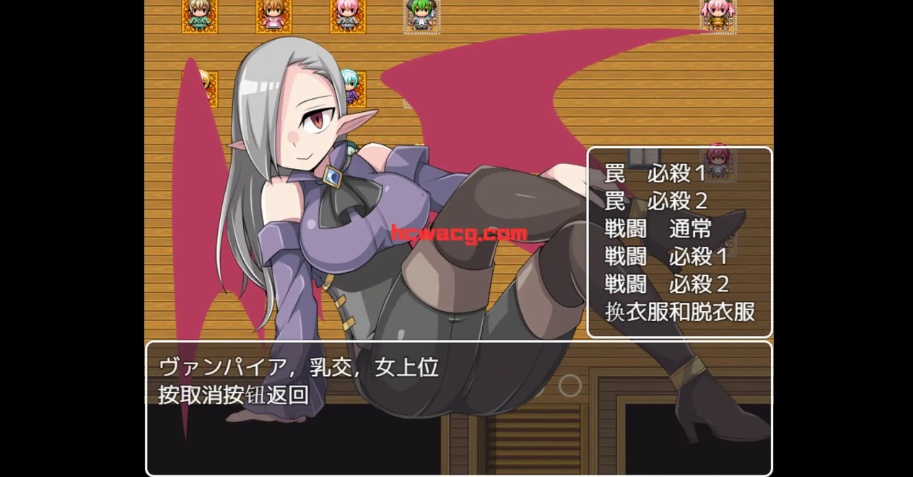 【RPG/作弊/推荐】淫魔街道【PC＋安卓/1.09g】