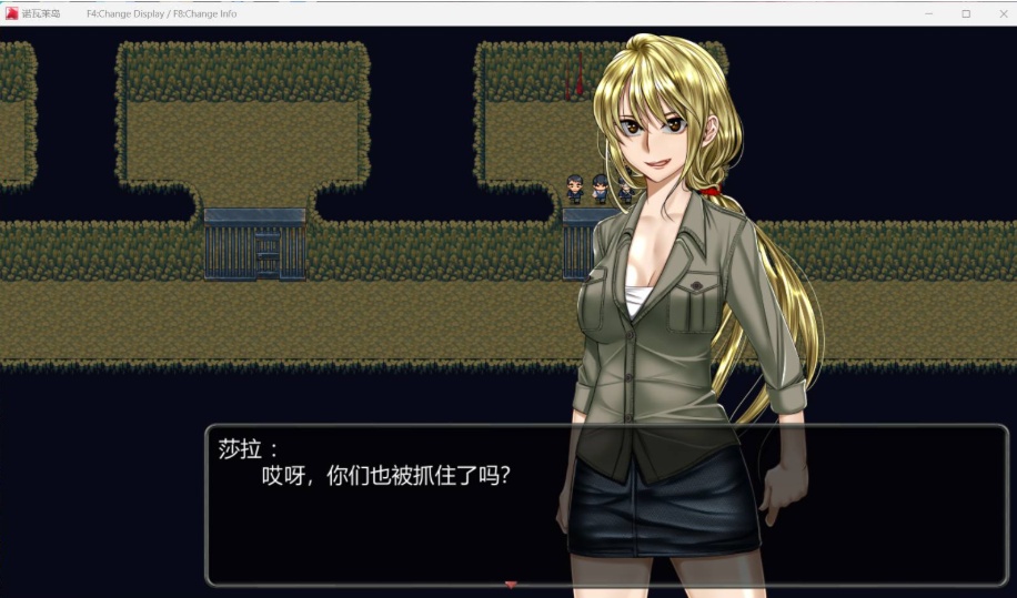 【热门RPG汉化】诺瓦莱岛V1.06精翻汉化版+自带全CG回想【新汉化4.5G】