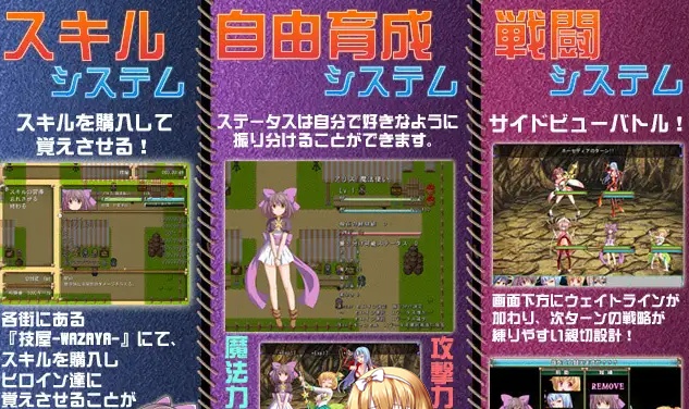 [RPG/日文] 進撃の全女主角后宫RPG！60人の超级后宫 工口版刀剑神域+全CG存档 [百度][600M]』