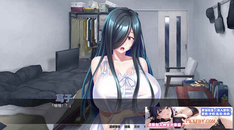 [ADV] [拔作ADV/汉化]我被巨乳鬼魂袭击了 官方中文版[新作][FM/1.2G/夸克]